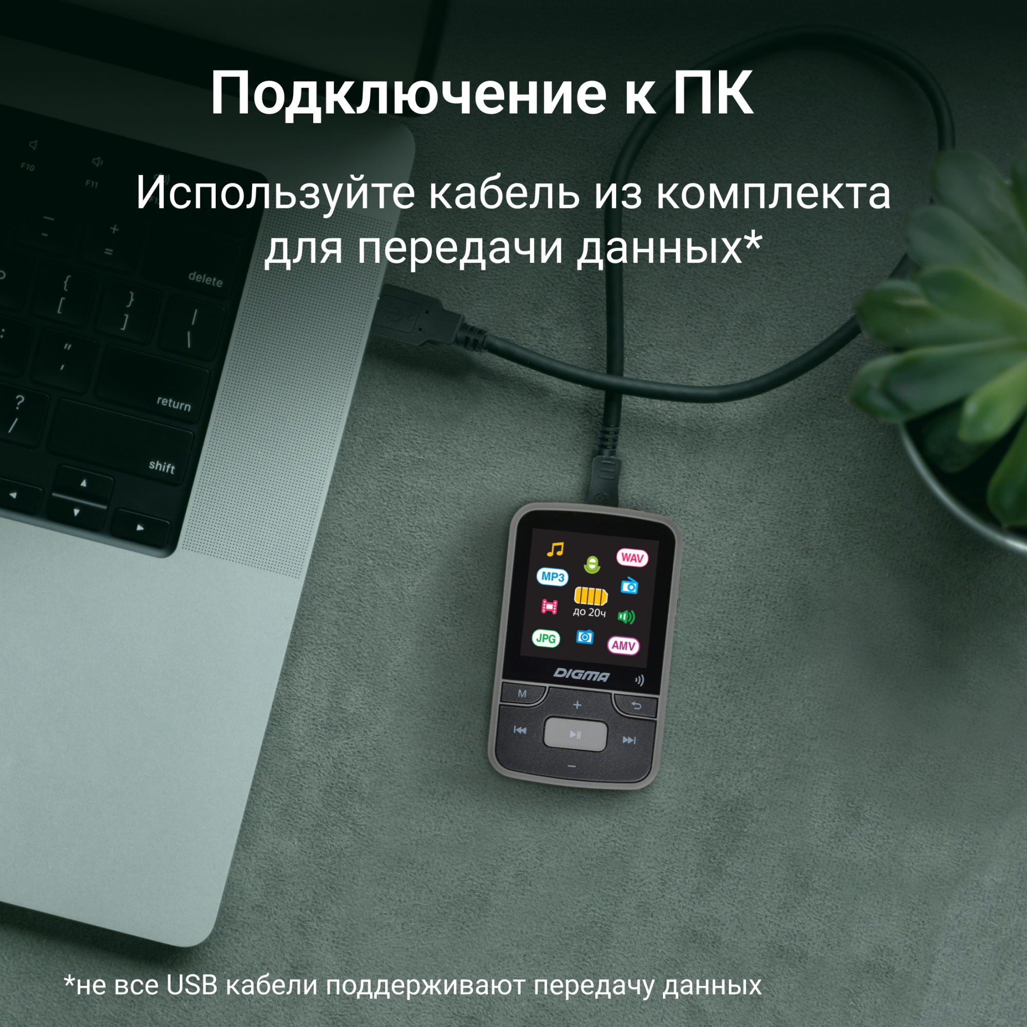 Плеер Hi-Fi Flash Digma Z4 BT 16Gb черный/1.5"/FM/microSDHC/clip