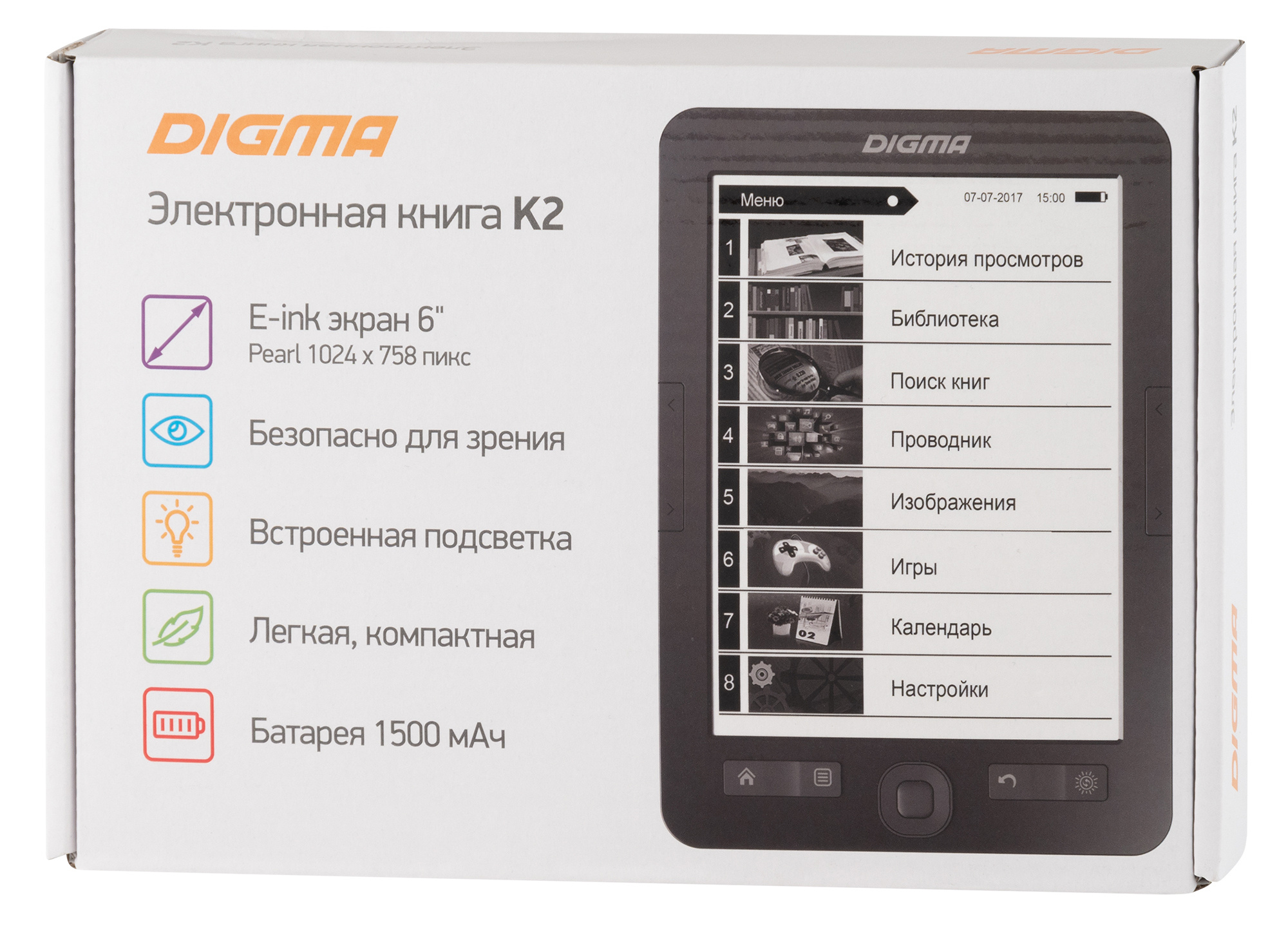 Электронная книга Digma K2 6" E-ink HD Pearl 758x1024 600MHz/4Gb/microSDHC/подсветка дисплея темно-серый