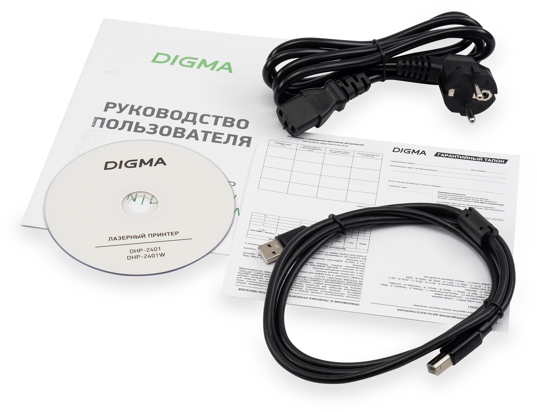 Принтер лазерный Digma DHP-2401W A4 WiFi серый