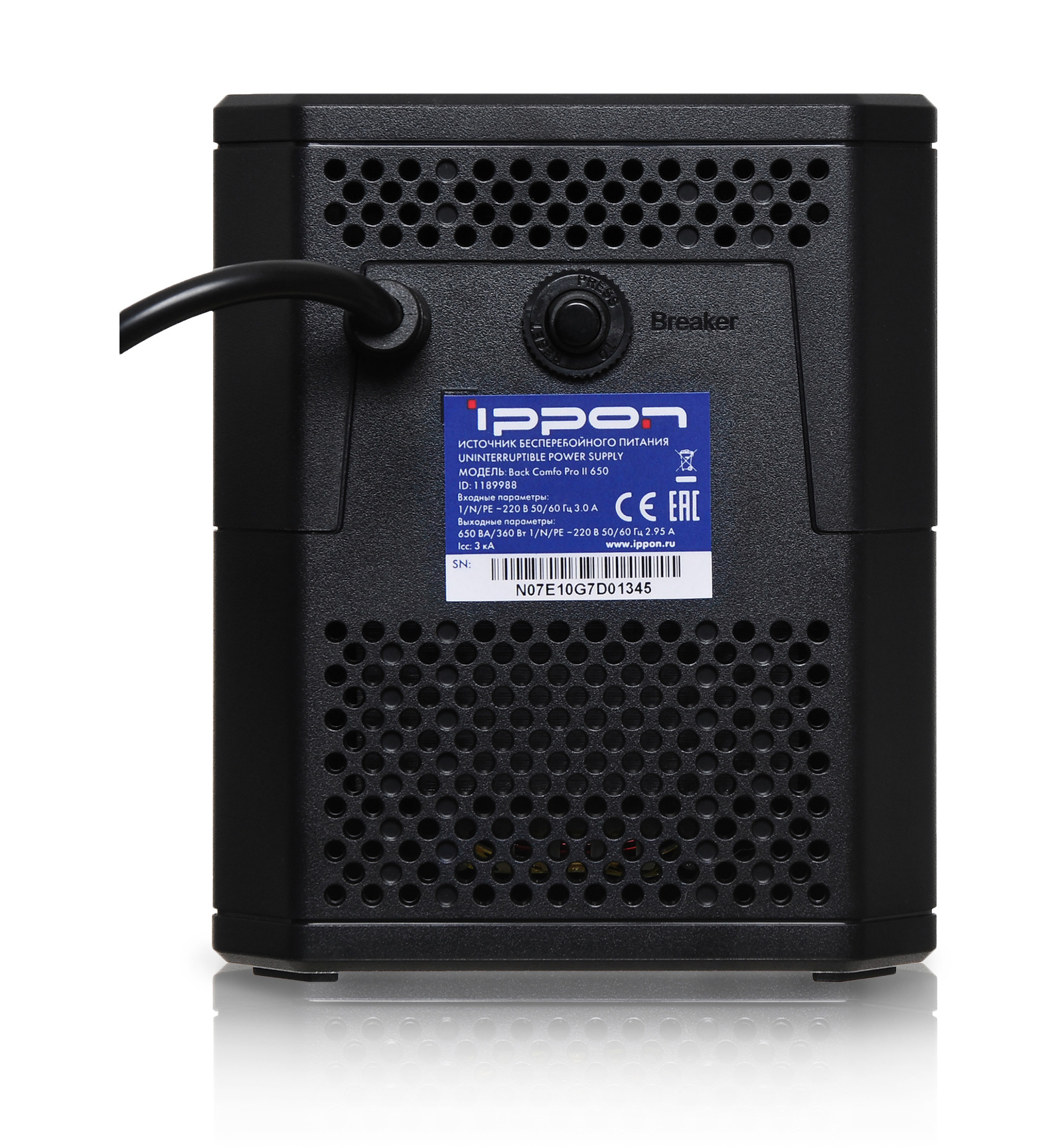 ИБП Ippon Back Comfo Pro II 650 1189988 Line-interactive 360W/650VA (298940)