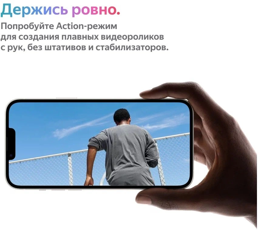 Смартфон Apple A2886 iPhone 14 Plus 128Gb 6Gb темная ночь моноблок 3G 4G 1Sim 6.7" 1284x2778 iOS 16 12Mpix 802.11 a/b/g/n/ac/ax NFC GPS GSM900/1800 GSM1900 TouchSc Protect