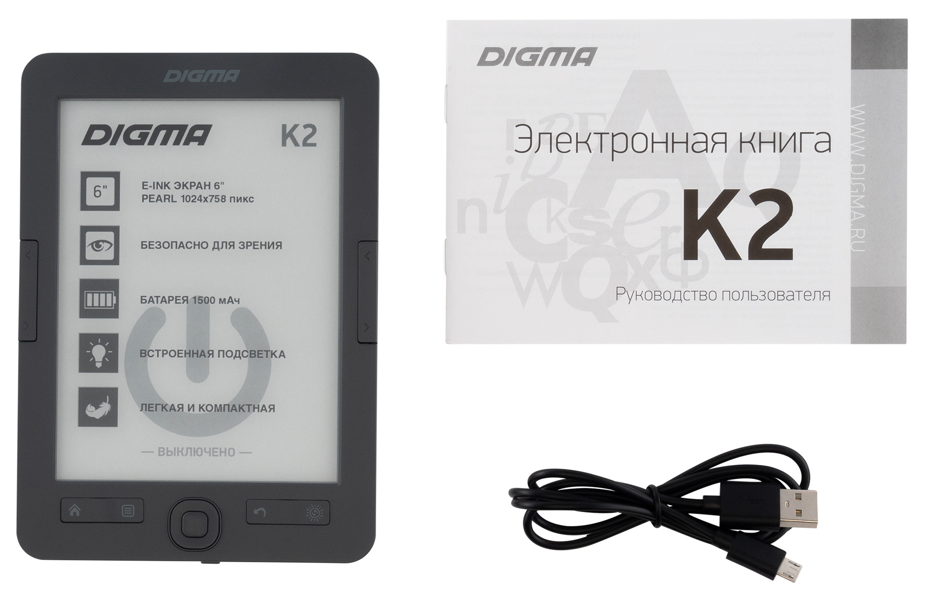 Электронная книга Digma K2 6" E-ink HD Pearl 758x1024 600MHz/4Gb/microSDHC/подсветка дисплея темно-серый