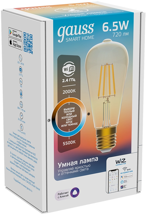 Умная лампа Gauss Smart Home ST64 E27 Wi-Fi (1310112)