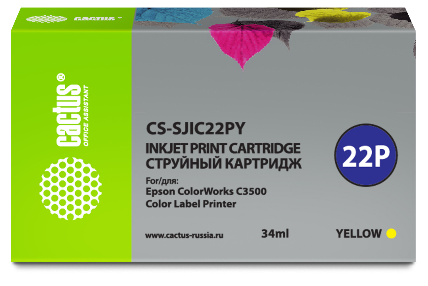 Картридж струйный Cactus CS-SJIC22PY C33S020604 желтый (34мл) для Epson ColorWorks C3500