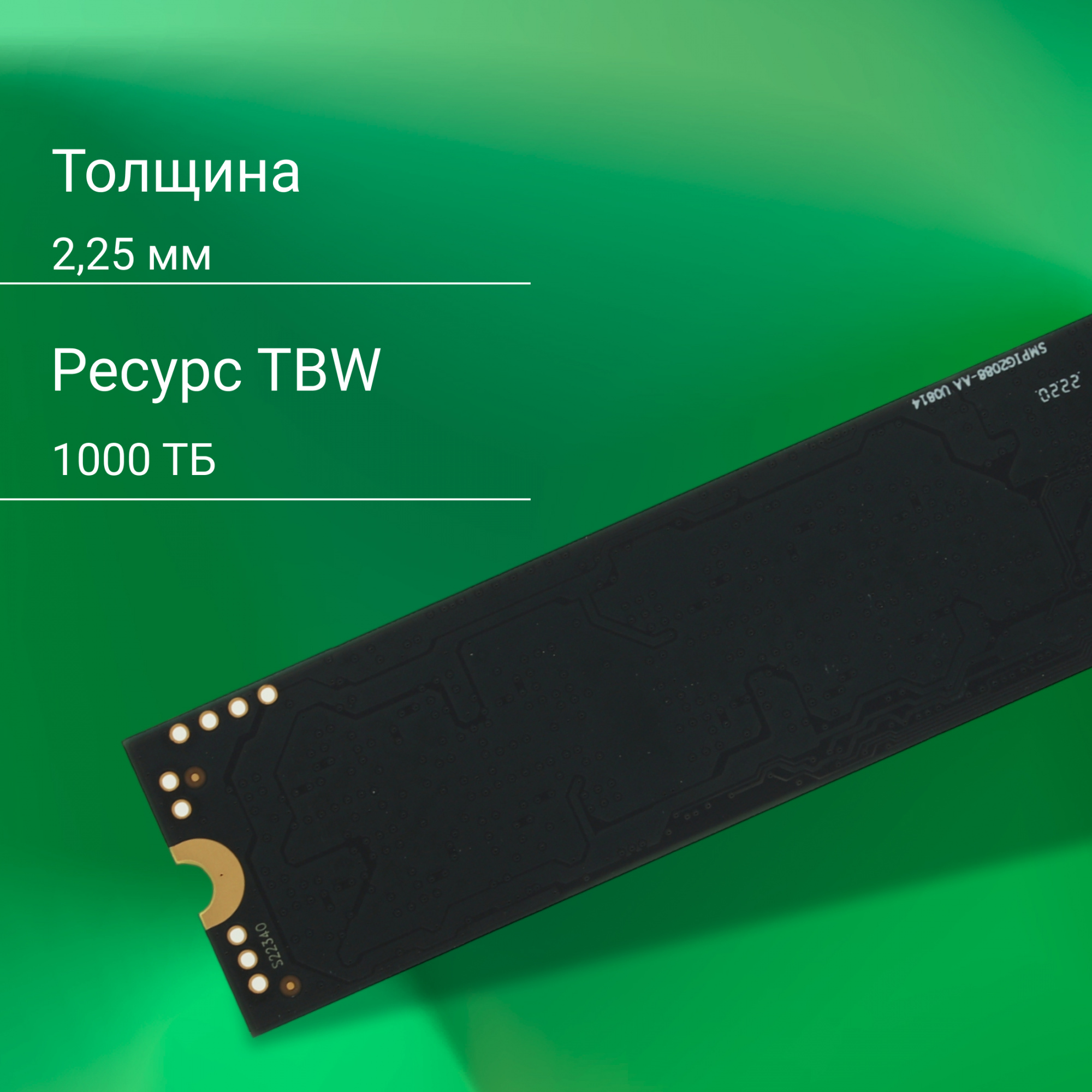 Накопитель SSD Digma PCIe 4.0 x4 1TB DGSM4001TM63T Meta M6 M.2 2280