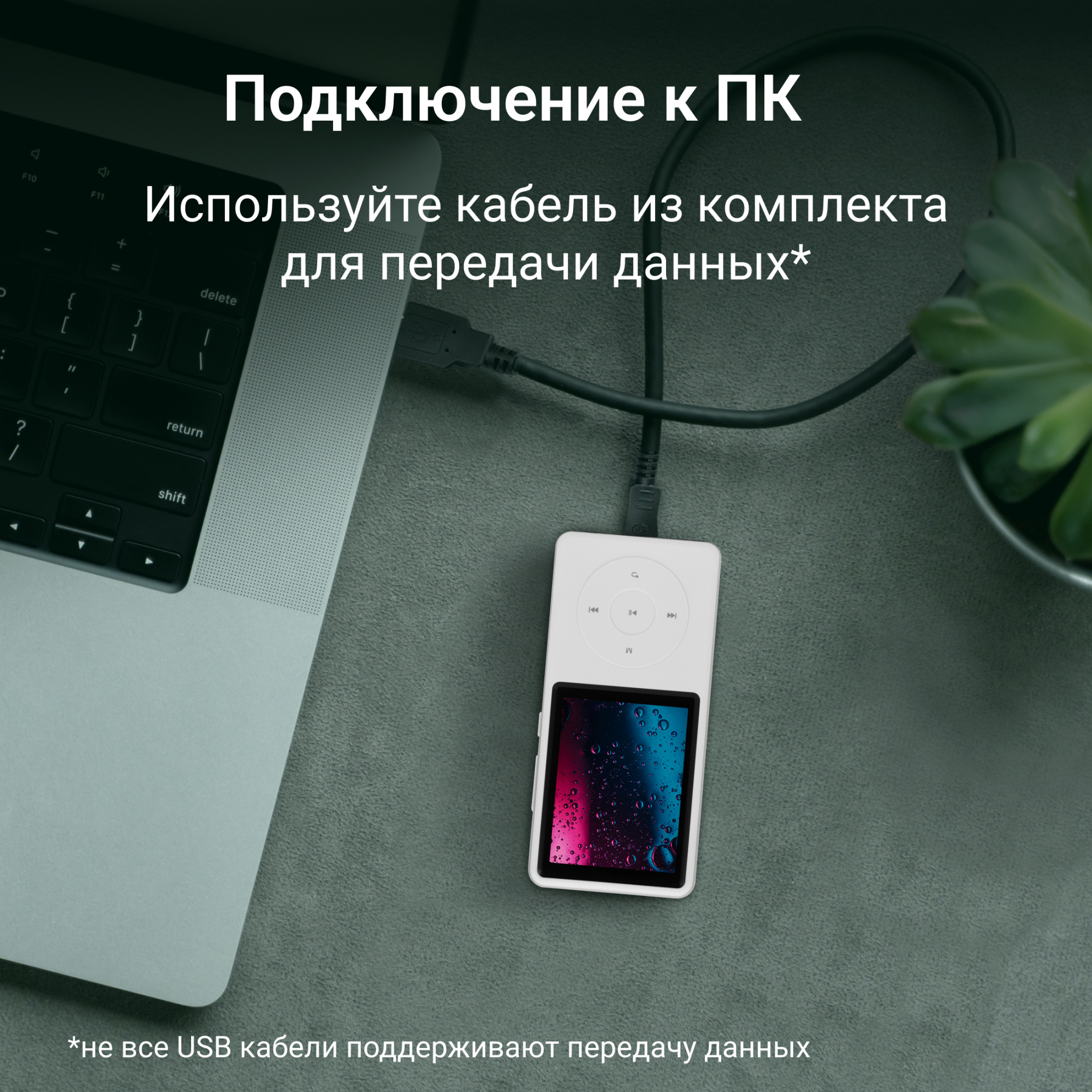 Плеер Hi-Fi Flash Digma M5 BT 16Gb белый/2.4"/FM/microSD/microSDHC/clip