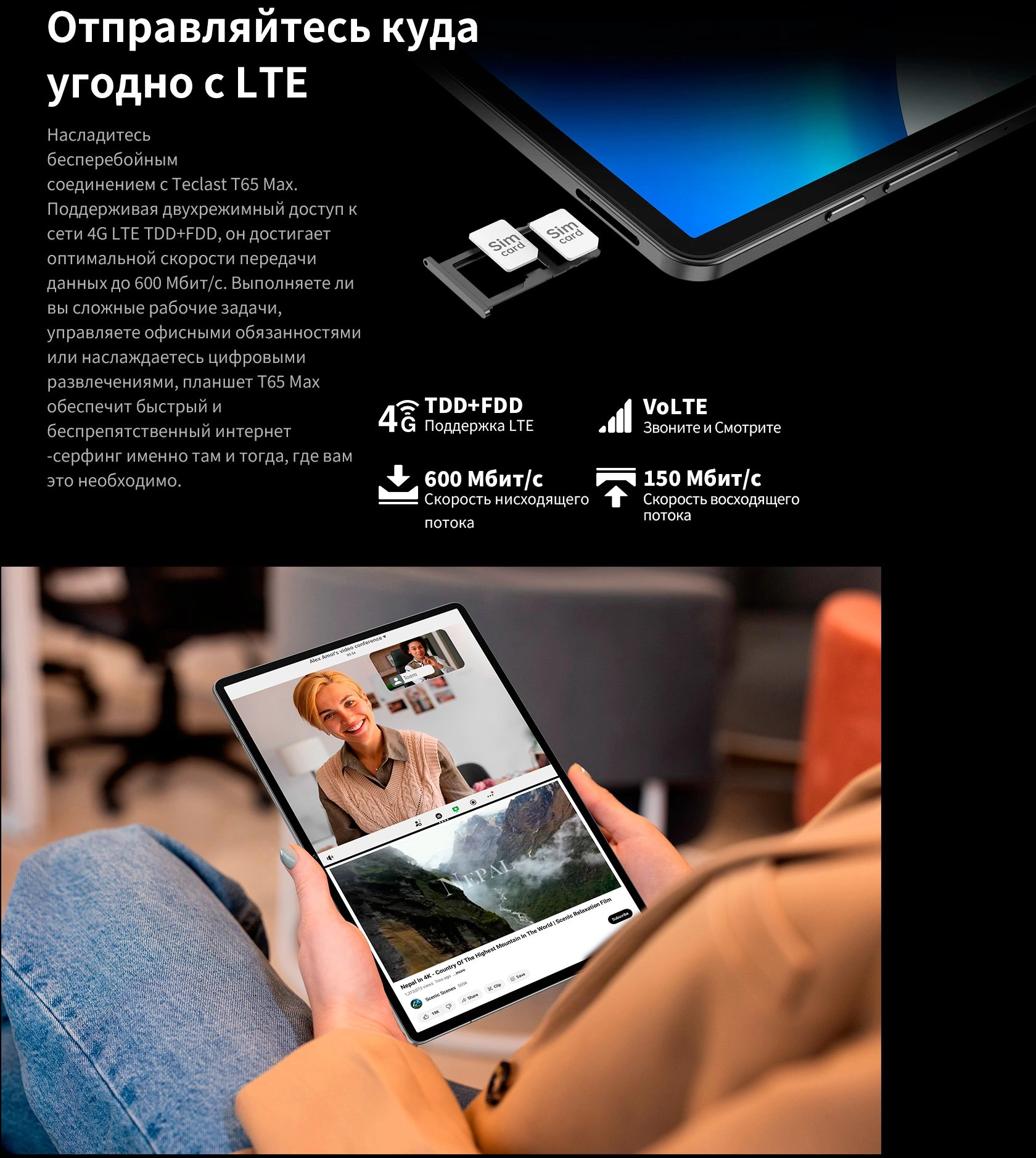 Планшет Teclast T65Max G99 (2.0) 8C RAM8Gb ROM256Gb 12.95" IPS 1920x1200 LTE 2Sim Android 14 серебристый 13Mpix 8Mpix BT GPS Touch microSD 1Tb 10000mAh