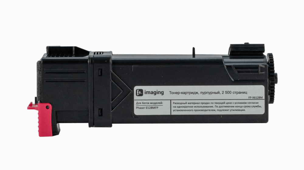 Тонер-картридж F+ imaging, пурпурный, 2 500 страниц, для Xerox моделей Phaser 6128MFP (аналог 106R01457), FP-X6128M