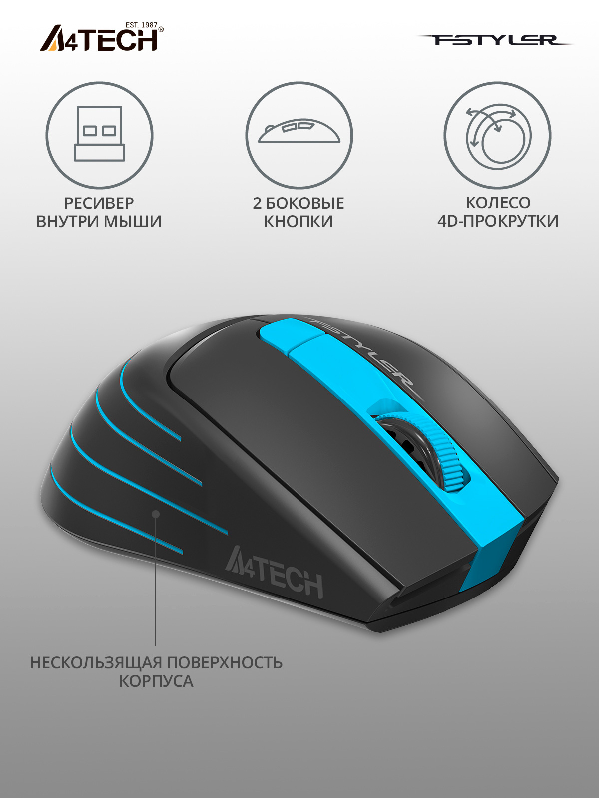 Мышь A4Tech Fstyler FG30 серый/синий оптическая (2000dpi) беспроводная USB (6but)