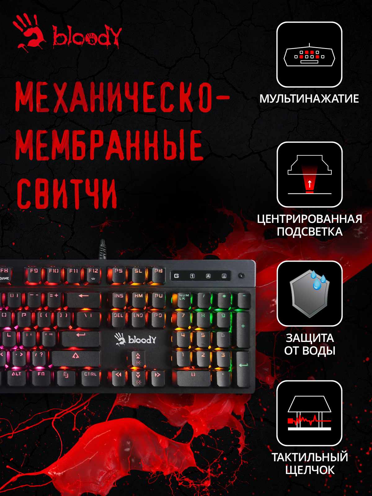 Клавиатура A4Tech Bloody B500N серый USB for gamer LED