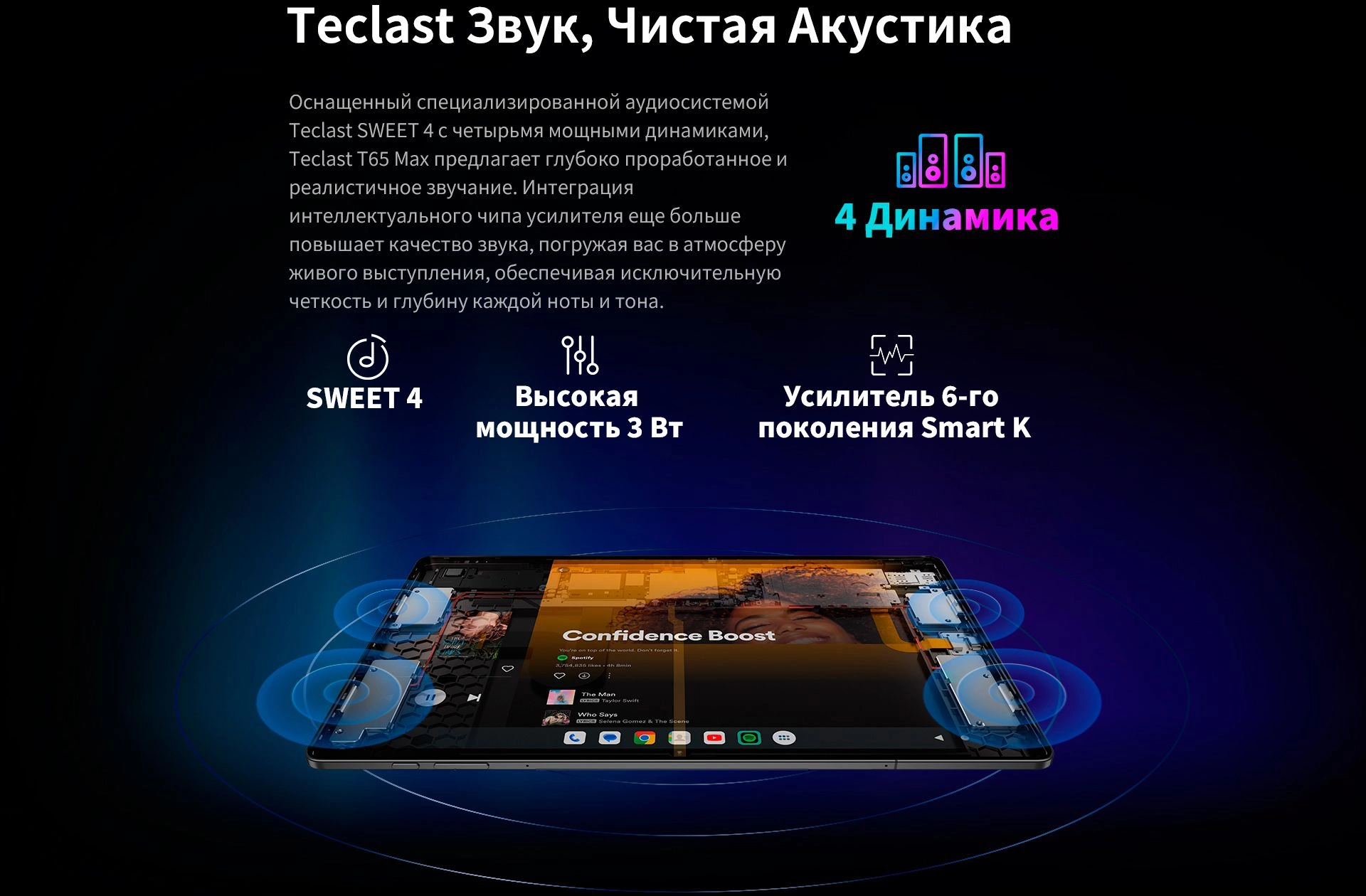 Планшет Teclast T65Max G99 (2.0) 8C RAM8Gb ROM256Gb 12.95" IPS 1920x1200 LTE 2Sim Android 14 серебристый 13Mpix 8Mpix BT GPS Touch microSD 1Tb 10000mAh