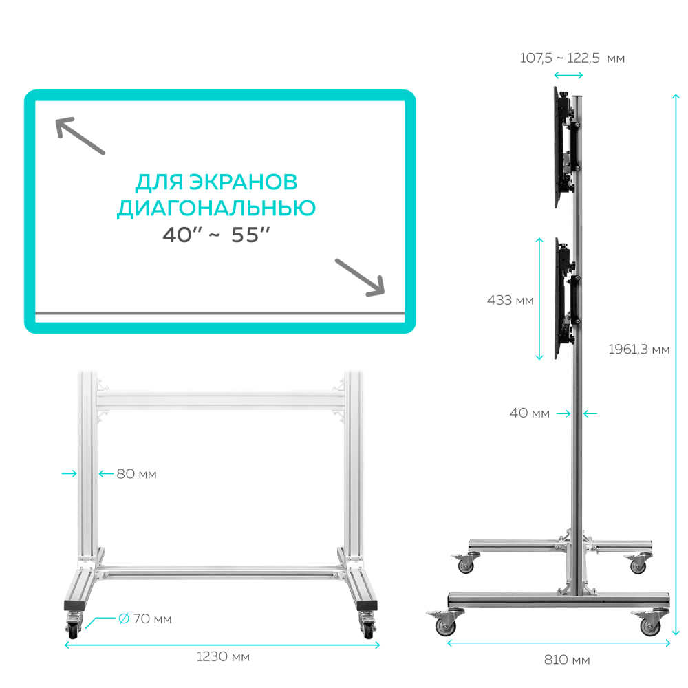 Мобильная стойка ONKRON FSPRO2L-22 серебристая