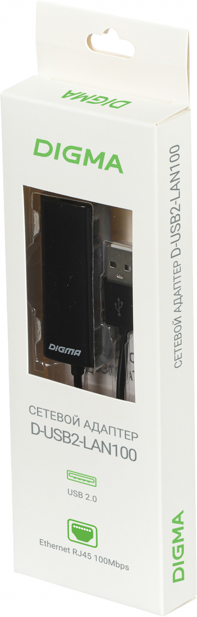 Сетевой адаптер Fast Ethernet Digma D-USB2-LAN100 USB 2.0 (упак.:1шт)