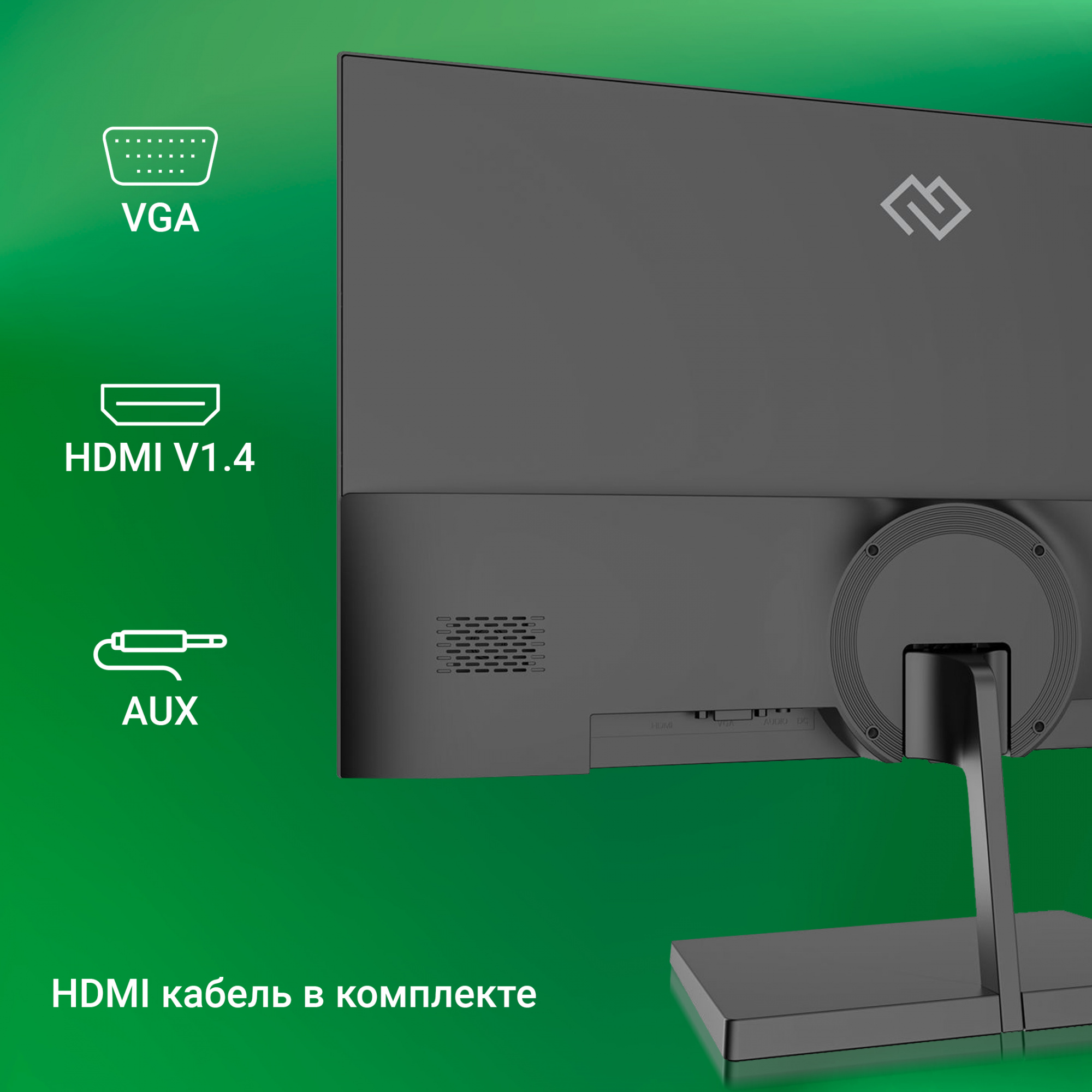 Монитор Digma 27" Progress 27A501F черный VA LED 5ms 16:9 HDMI M/M матовая 300cd 178гр/178гр 1920x1080 100Hz G-Sync FreeSync VGA FHD