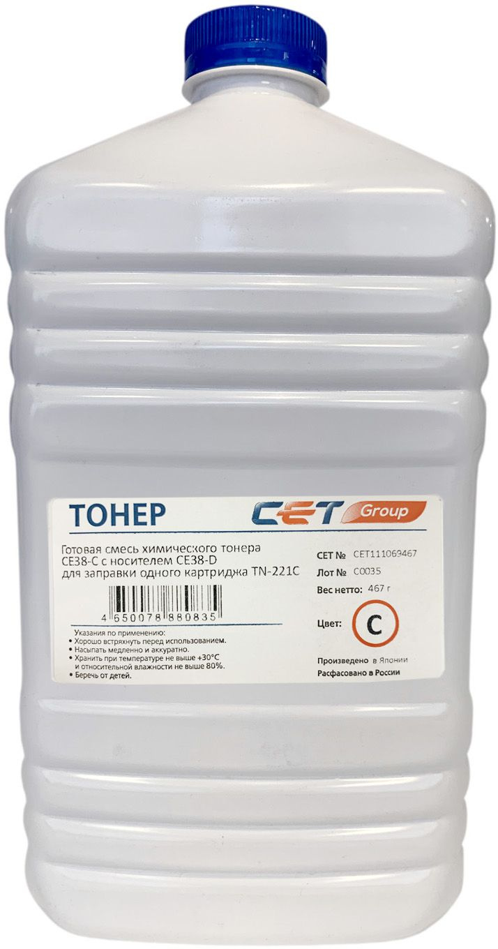 Тонер Cet CE38-C CET111069467 голубой бутылка 467гр. для принтера KONICA MINOLTA Bizhub C227/287