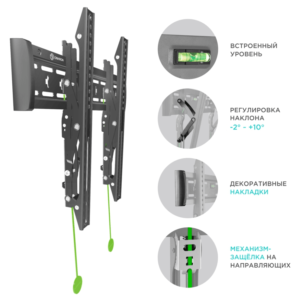 Наклонный кронштейн ONKRON TM5чёрный