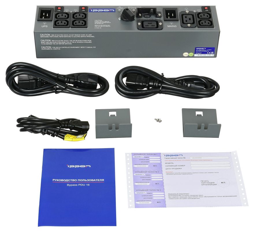 Байпас Ippon BP PDU16 (1000795) IEC 10A