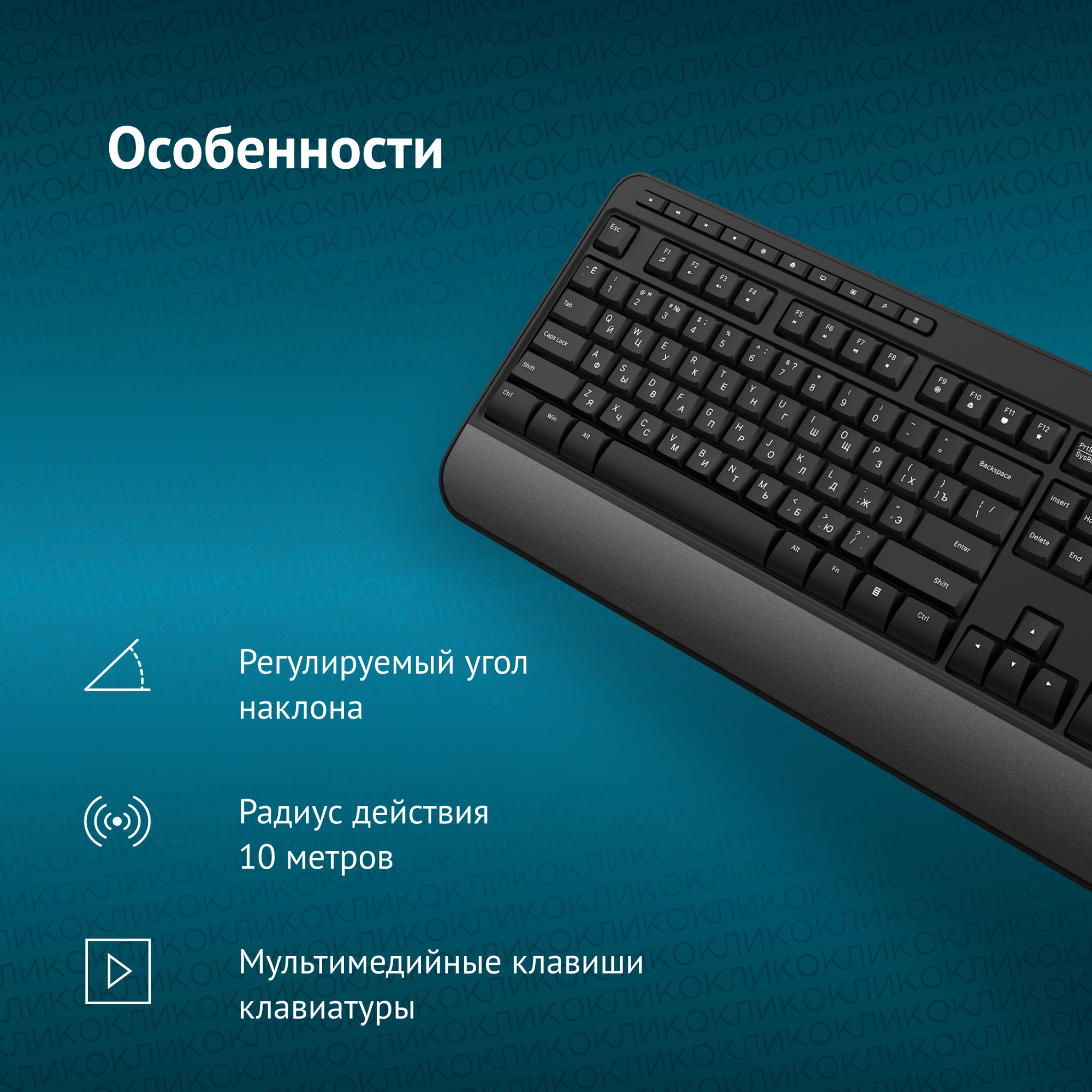 Клавиатура + мышь Оклик S290W клав:черный мышь:черный USB беспроводная Multimedia (351701)