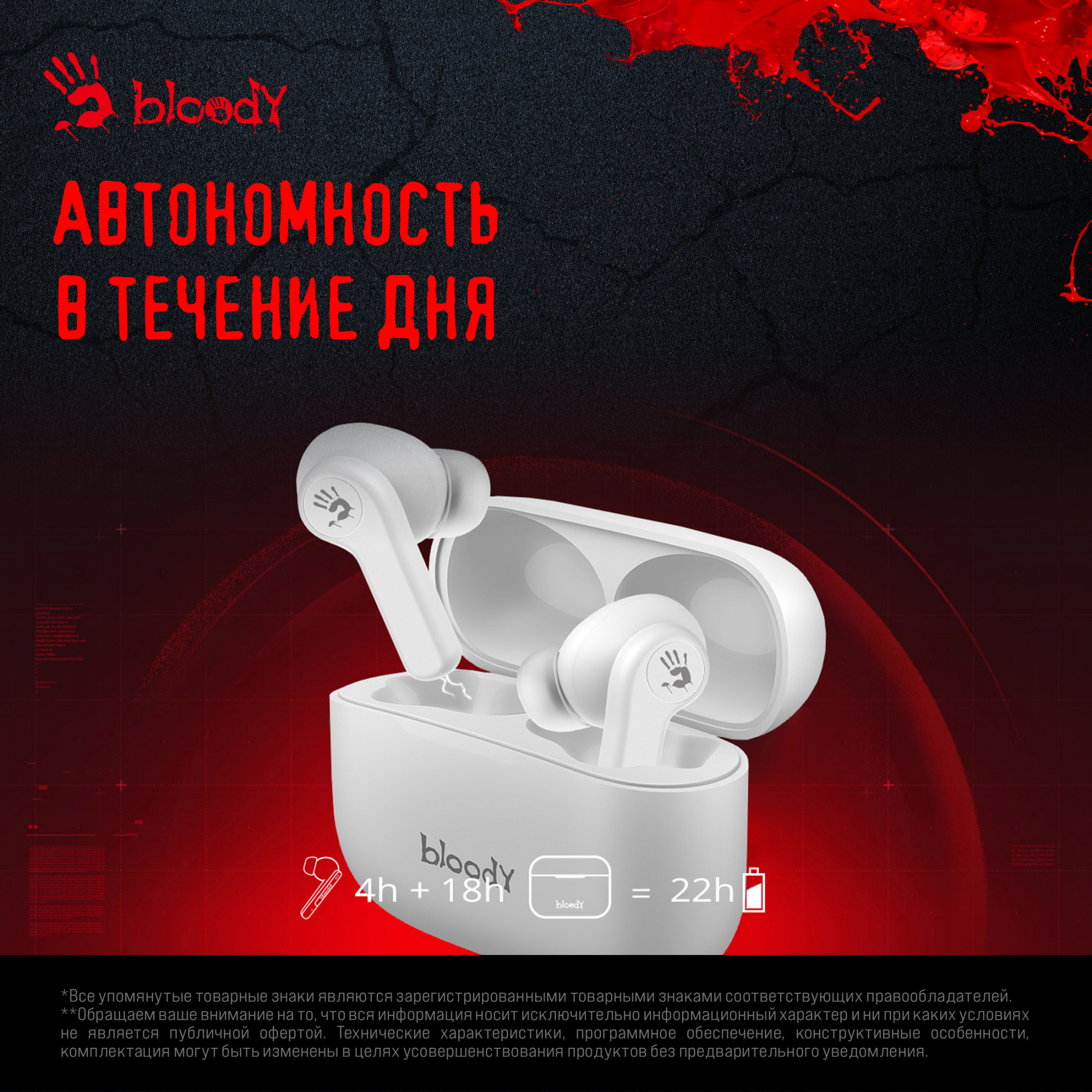 Гарнитура вкладыши A4Tech Bloody M30 белый беспроводные bluetooth в ушной раковине (M30 (WHITE))