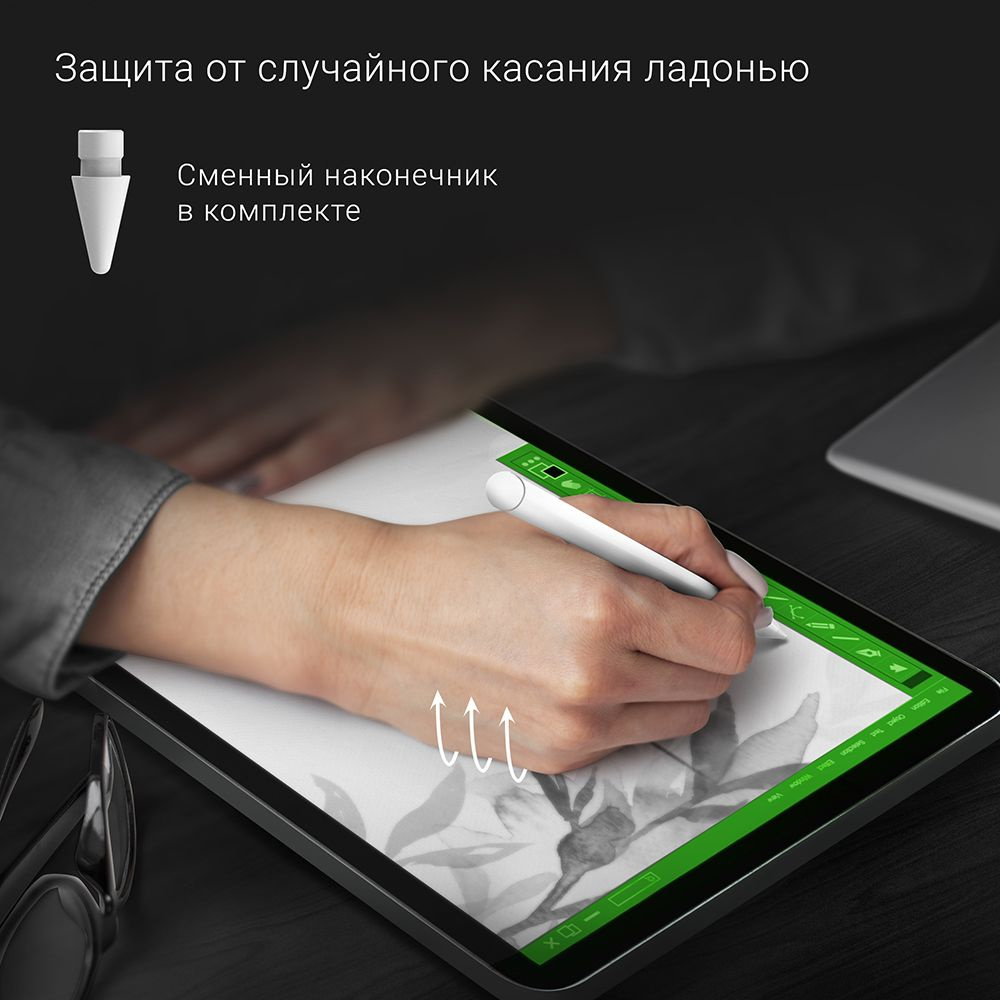 Стилус Digma Pro i2 для Apple iPad/Pro/Air/Mini белый (DGSPI2WT)