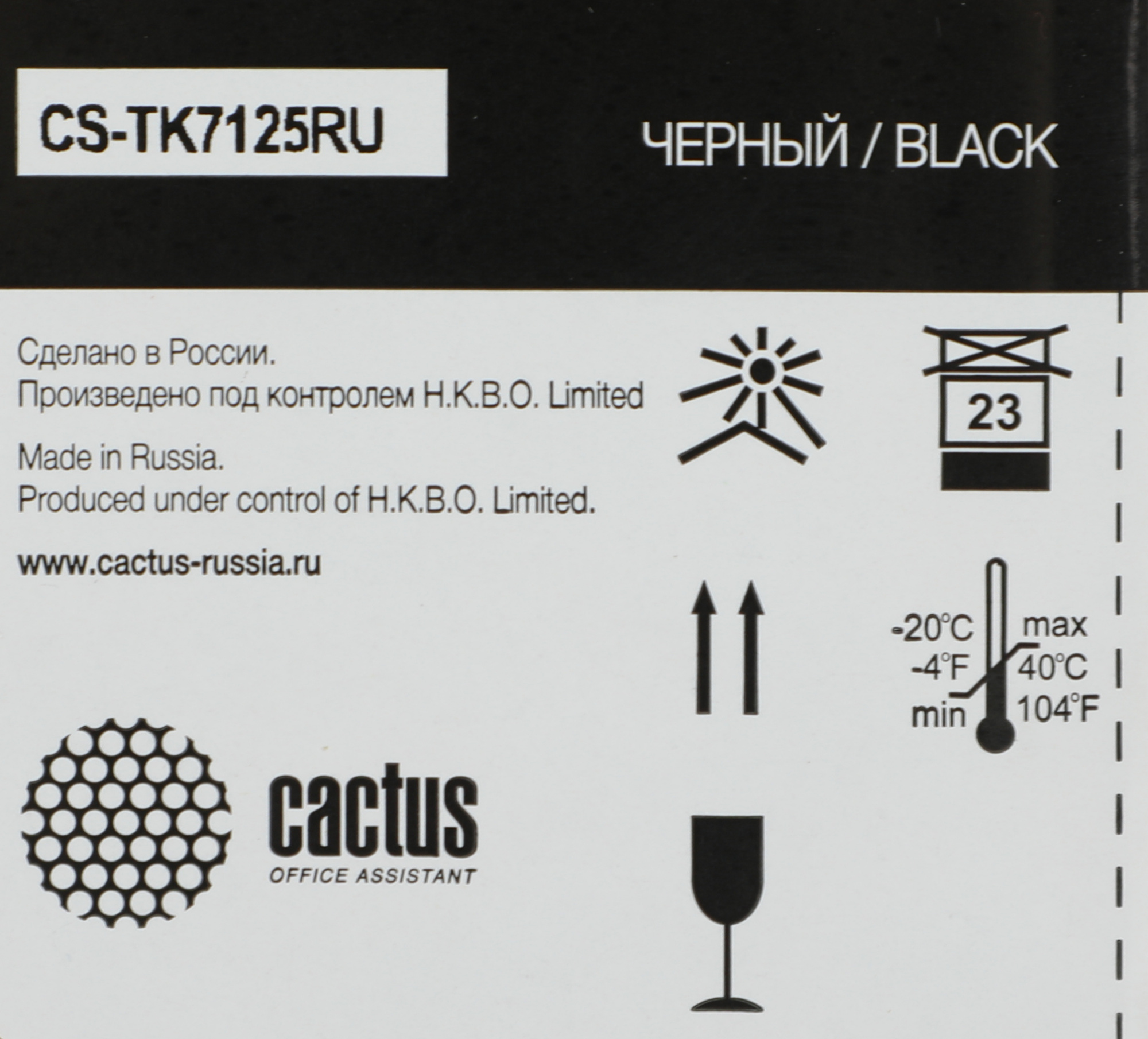 Картридж лазерный Cactus CS-TK7125RU TK-7125 черный (20000стр.) для Kyocera TASKalfa 3212i