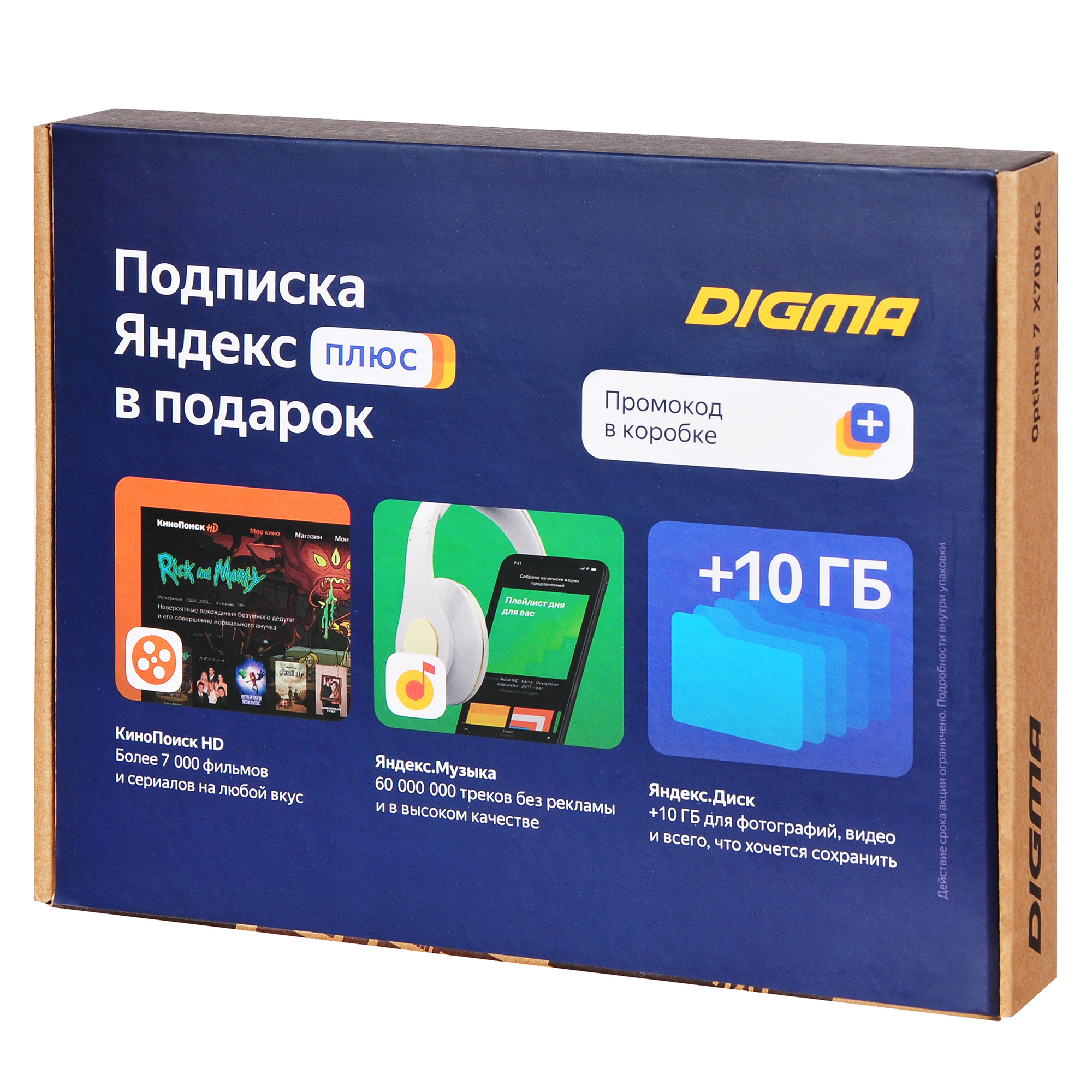 Планшет Digma Optima 7 X700 4G SC9863 (1.6) 8C RAM3Gb ROM32Gb 7" IPS 1280x800 LTE 2Sim Android 10.0 черный 2Mpix 2Mpix BT GPS WiFi Touch microSD 128Gb minUSB 2500mAh