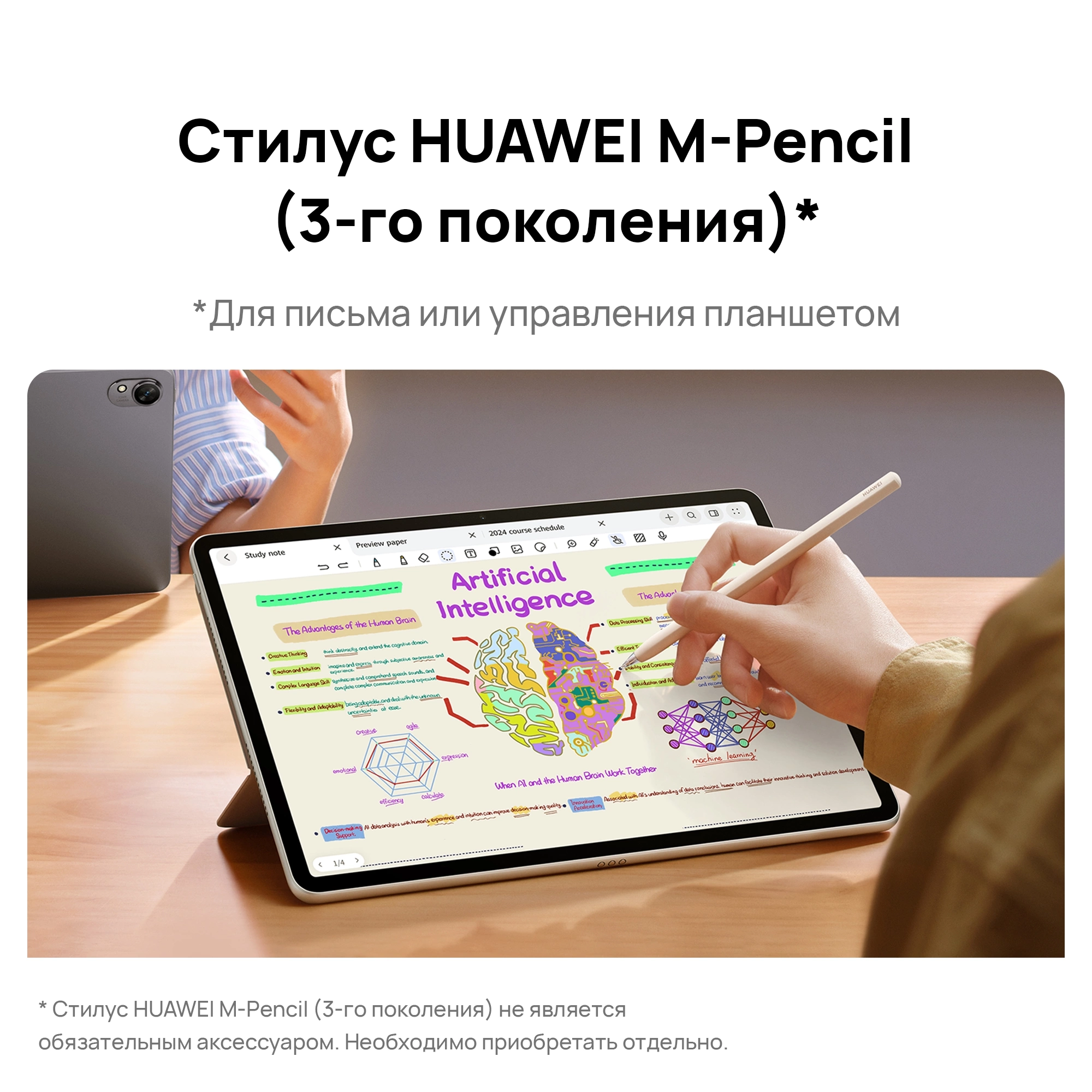 Планшет Huawei MatePad 11.5S Tagore-W09 9000WL (2.48) 8C RAM8Gb ROM256Gb 11.5" IPS 2800x1840 HarmonyOS 4.2 серый 13Mpix 8Mpix BT WiFi Touch 8800mAh