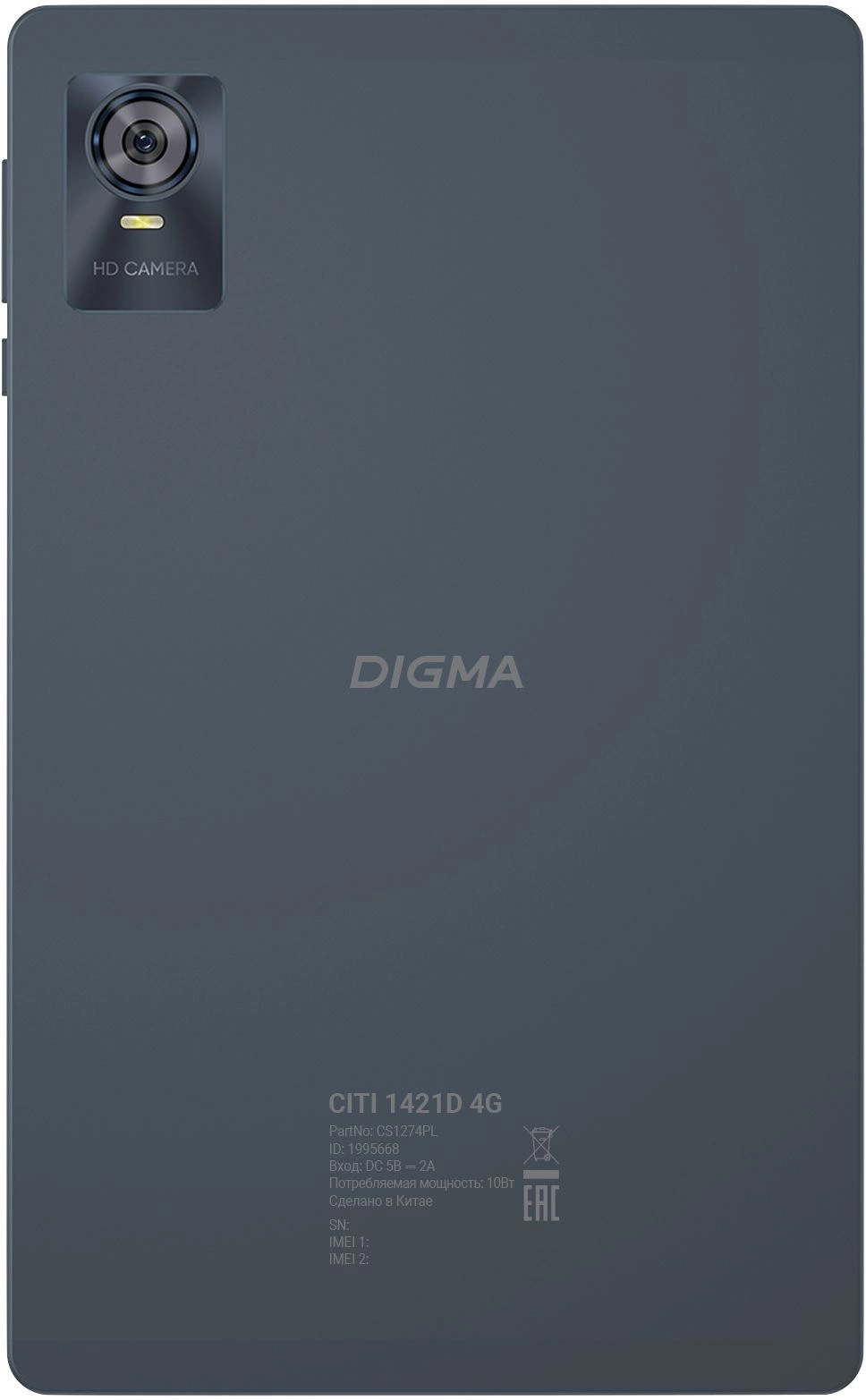 Планшет Digma CITI 1421D 4G T606 (1.6) 8C RAM3Gb ROM64Gb 10.1" In-Cell 1280x800 LTE 2Sim Android 13 серый 8Mpix 5Mpix BT GPS WiFi microSD 1Tb 6000mAh 12hr 80hrs