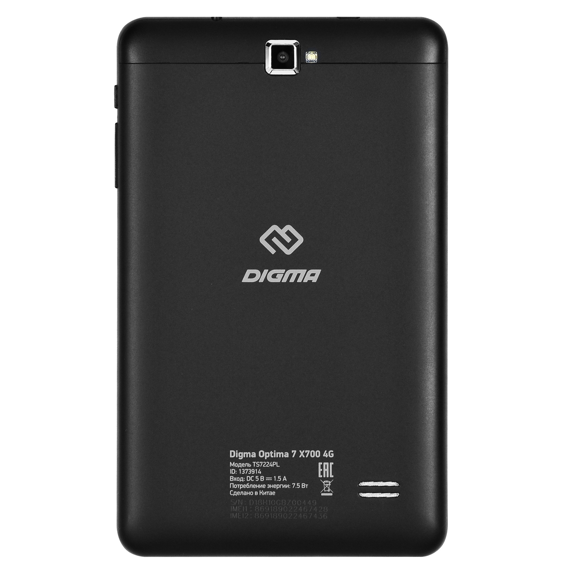 Планшет Digma Optima 7 X700 4G SC9863 (1.6) 8C RAM3Gb ROM32Gb 7" IPS 1280x800 LTE 2Sim Android 10.0 черный 2Mpix 2Mpix BT GPS WiFi Touch microSD 128Gb minUSB 2500mAh