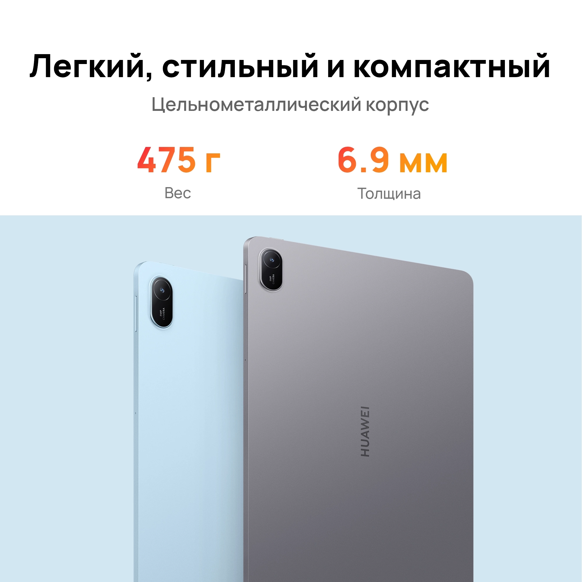 Планшет Huawei Matepad SE 11 Agassi6-W09DP 710A 8C RAM8Gb ROM128Gb 11" IPS 1920x1200 HarmonyOS 2 синий 8Mpix 5Mpix BT WiFi Touch 7700mAh