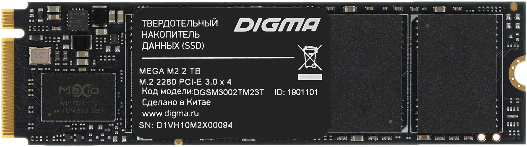 Накопитель SSD Digma PCIe 3.0 x4 2TB DGSM3002TM23T Mega M2 M.2 2280