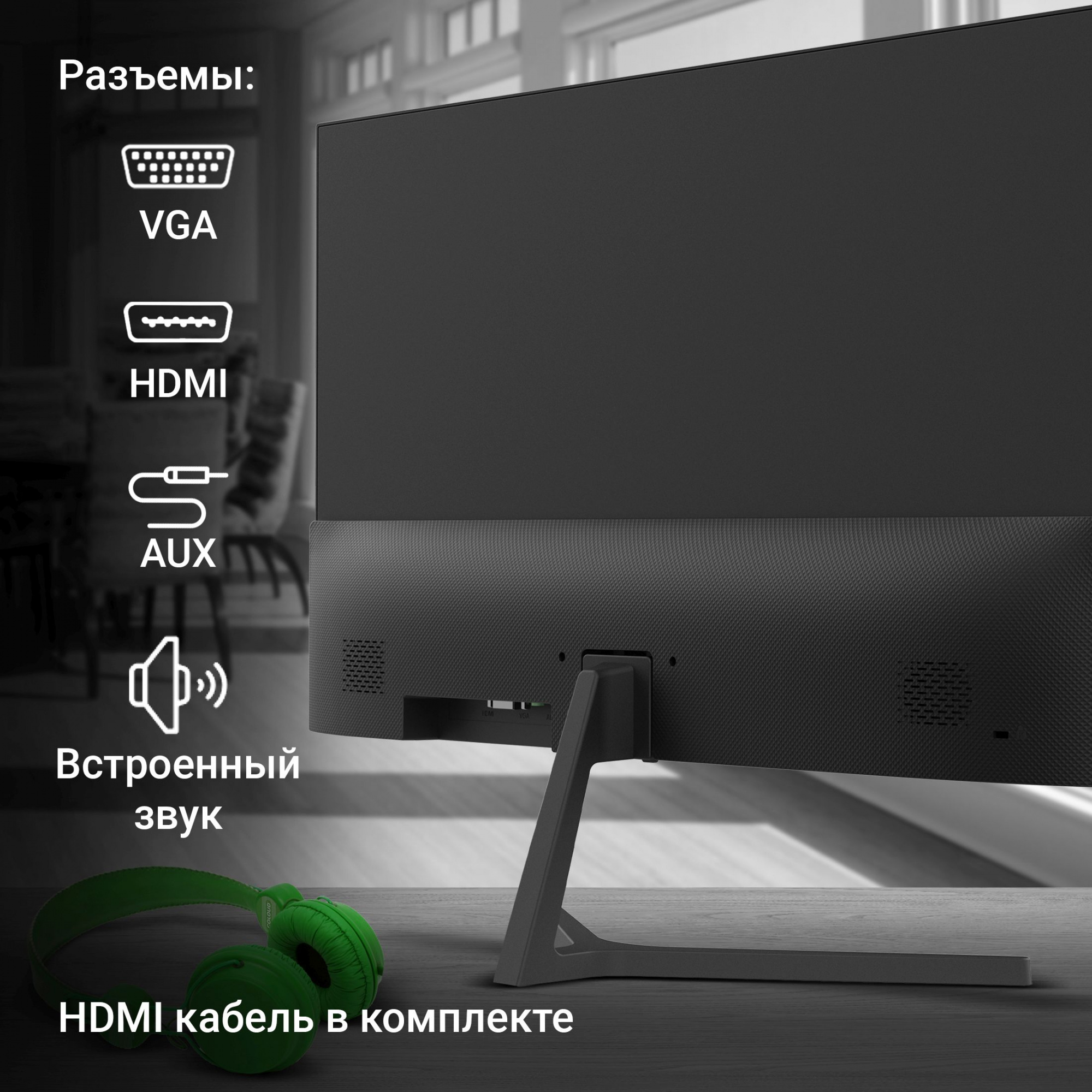 Монитор Digma 21.5" Progress 22A404F черный VA LED 5ms 16:9 HDMI M/M матовая 250cd 178гр/178гр 1920x1080 100Hz G-Sync VGA FHD 2.2кг