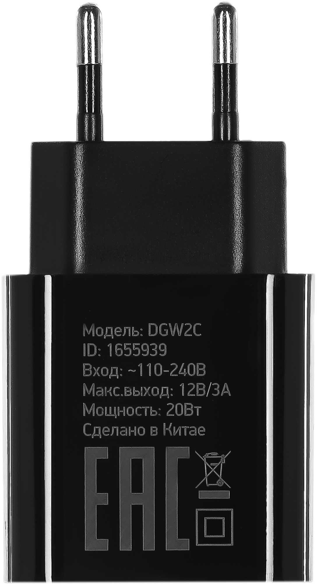 Сетевое зар./устр. Digma DGW2C 20W 3A (PD) USB-C универсальное черный (DGW2C0F010BK)