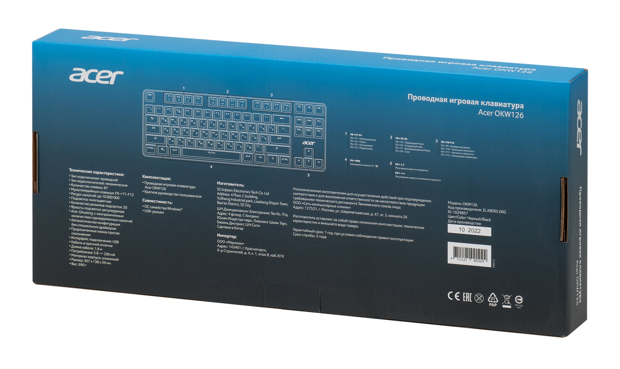 Клавиатура Acer OKW126 механическая черный USB for gamer LED (ZL.KBDEE.00G)