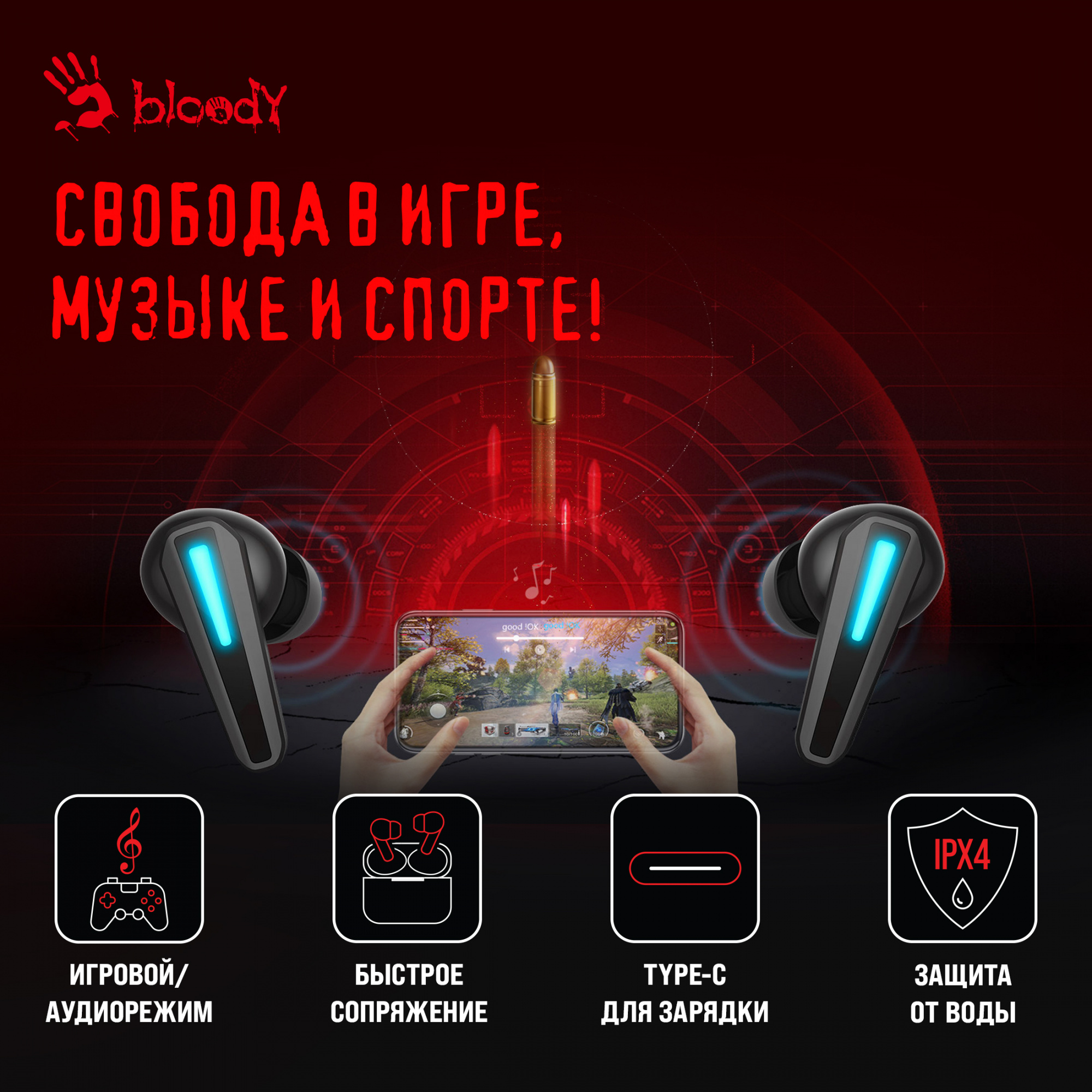 Гарнитура вкладыши A4Tech Bloody M70 черный/синий беспроводные bluetooth в ушной раковине (M70 BLACK+BLUE)