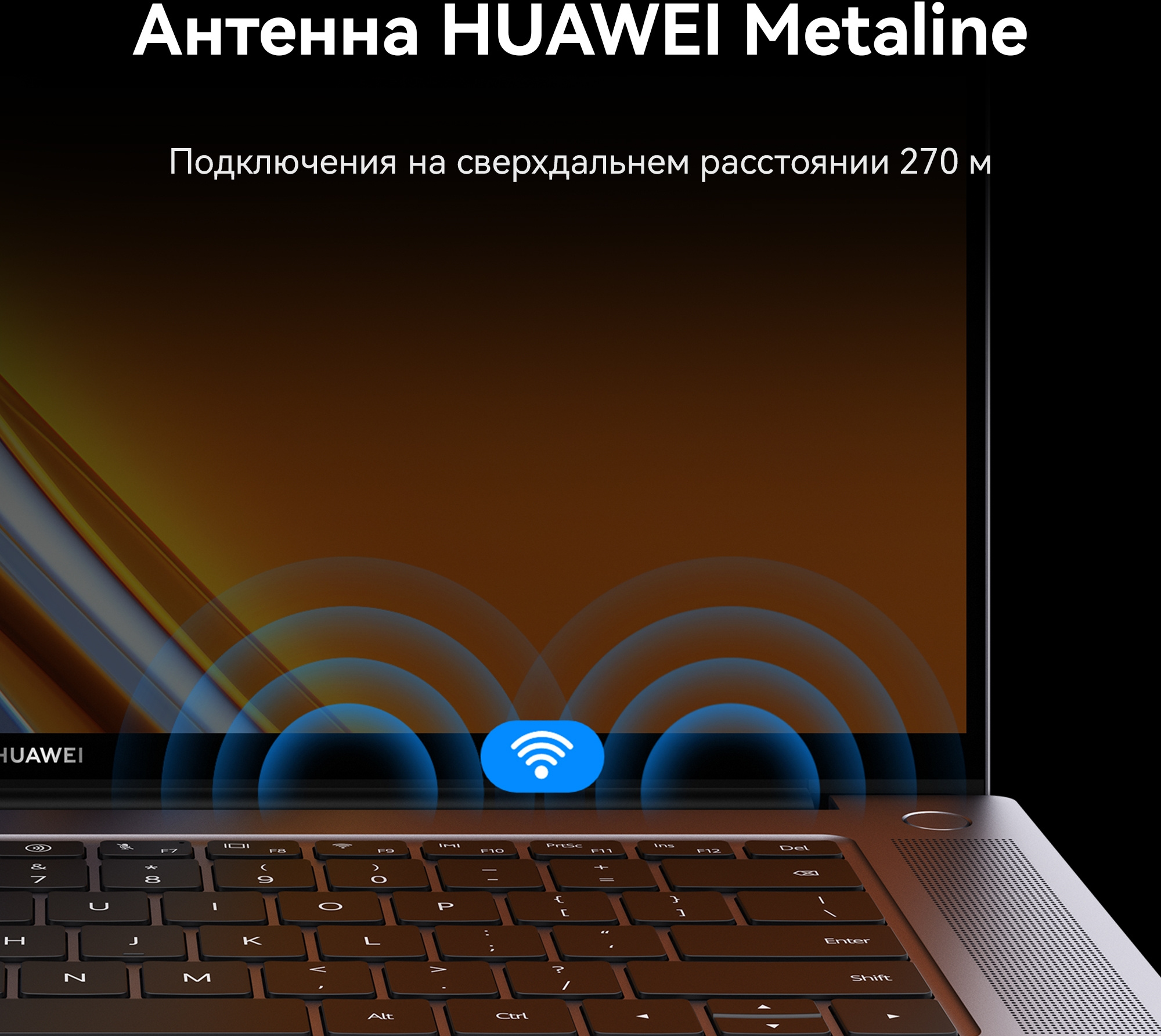 Ноутбук Huawei MateBook 16S CREFG-X Core i9 13900H 32Gb SSD1Tb Intel Iris Xe graphics 16" IPS Touch 2.5K (2520x1680) Windows 11 Home grey space WiFi BT Cam 7330mAh (53013WAW)