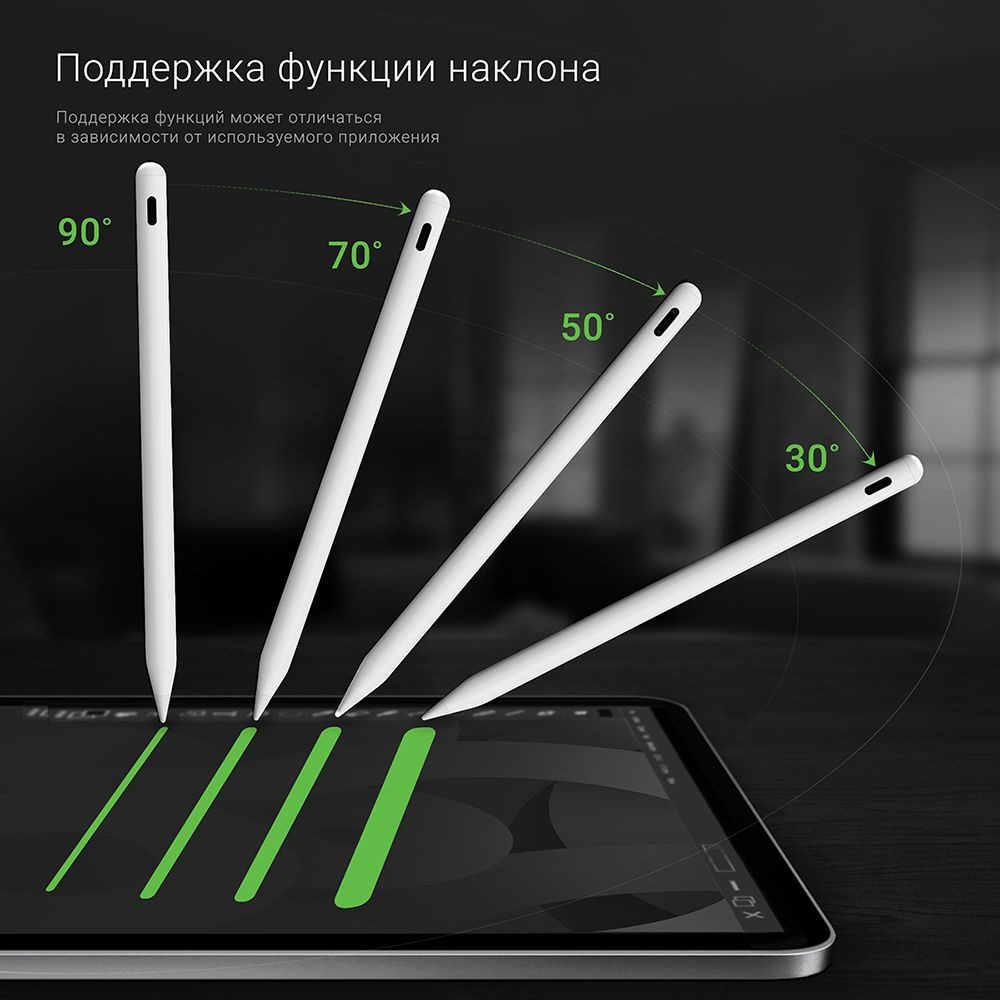 Стилус Digma Pro i2 для Apple iPad/Pro/Air/Mini белый (DGSPI2WT)