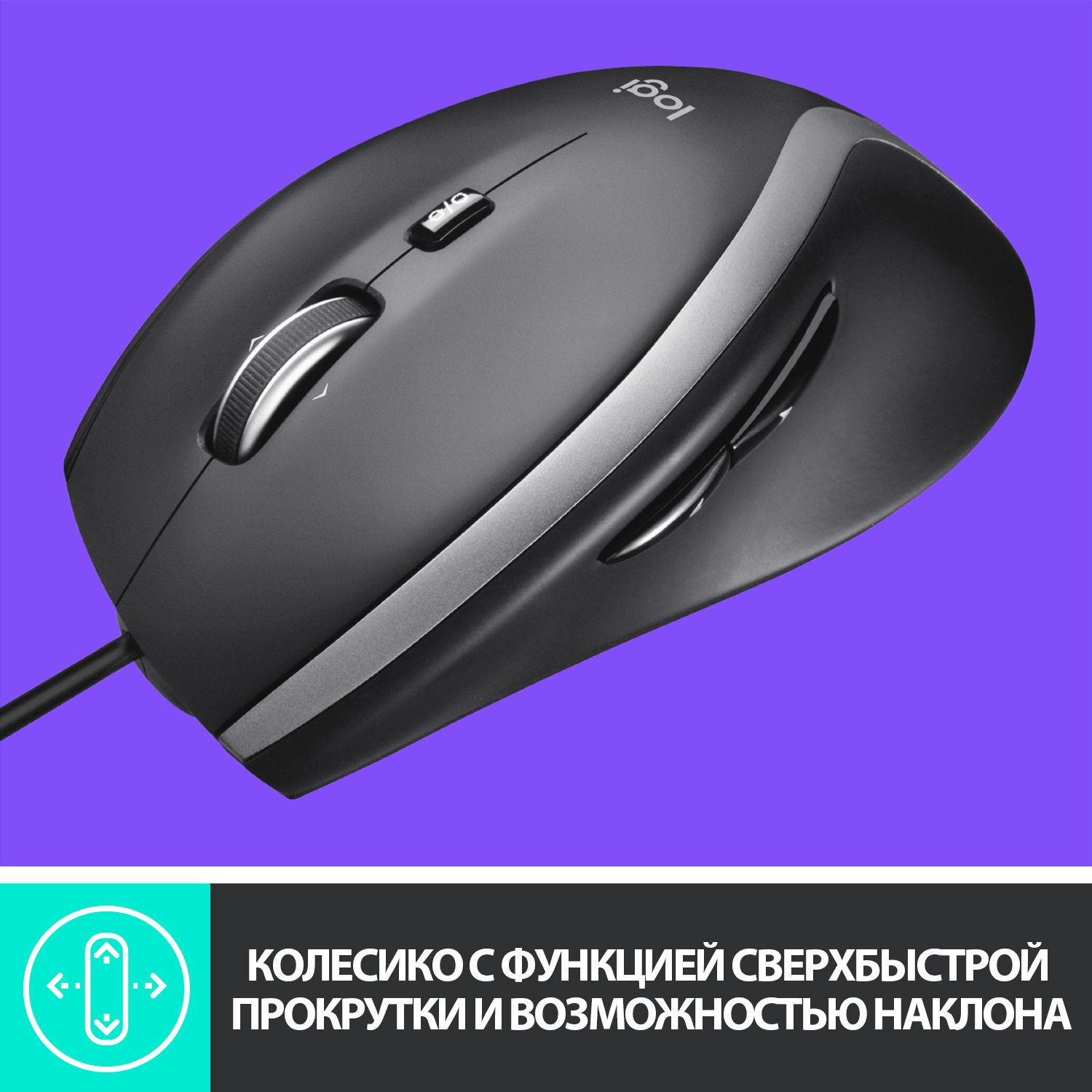 Мышь Logitech M500s черный/серебристый оптическая (4000dpi) USB (5but)