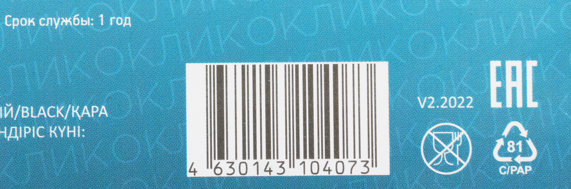 Мышь Оклик 677MW черный оптическая (1600dpi) беспроводная USB (6but)