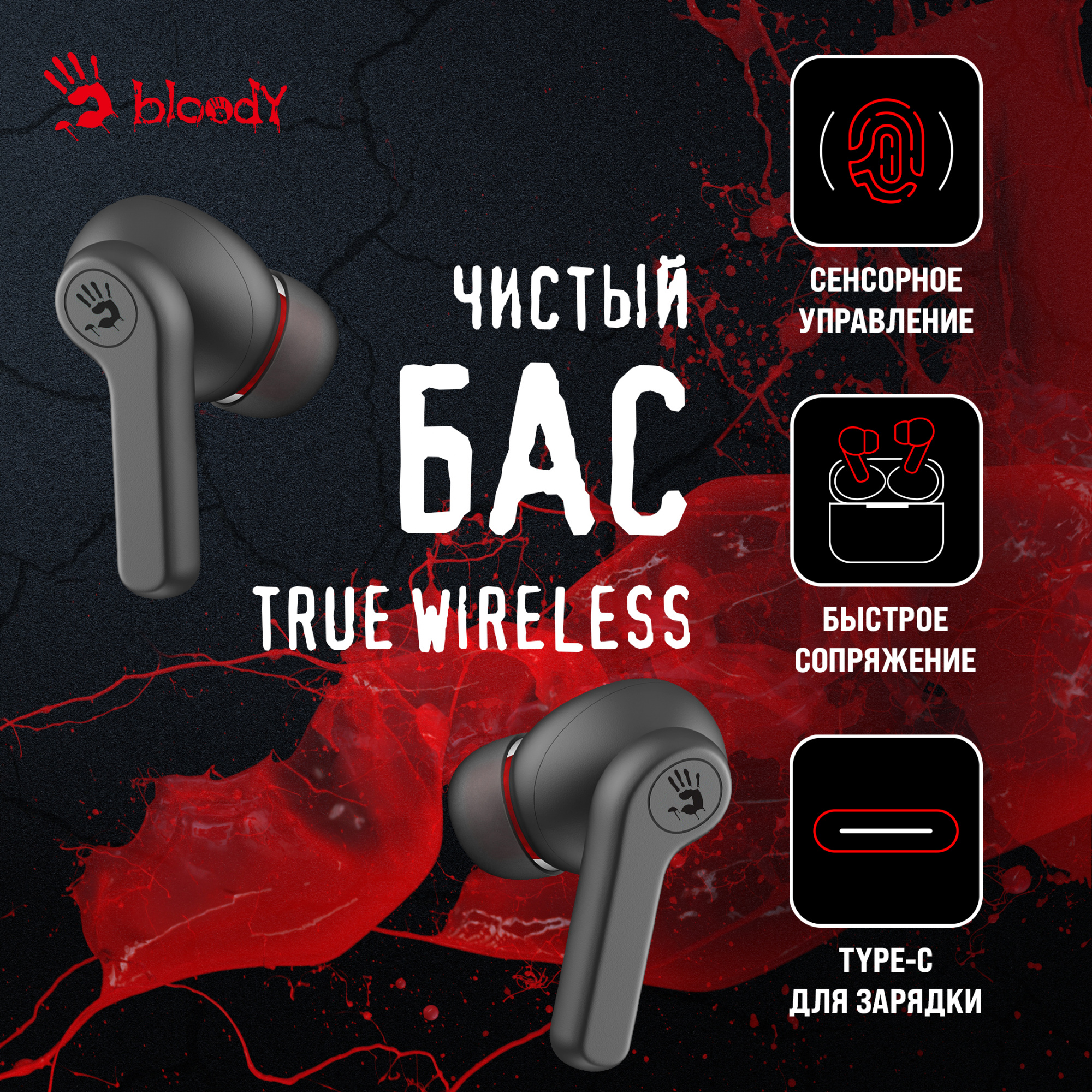 Гарнитура вкладыши A4Tech Bloody M30 черный беспроводные bluetooth в ушной раковине (M30 (BLACK))