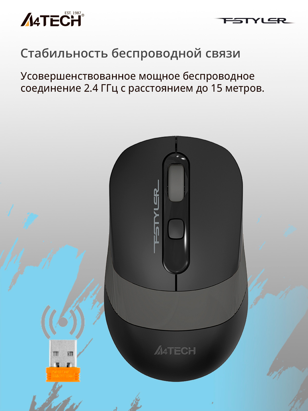 Мышь A4Tech Fstyler FG10S черный/серый оптическая (2000dpi) silent беспроводная USB для ноутбука (4but)