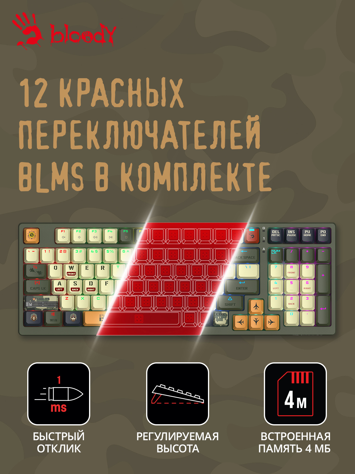 Клавиатура A4Tech Bloody S98 Aviator механическая зеленый USB for gamer LED (S98 AVIATOR)