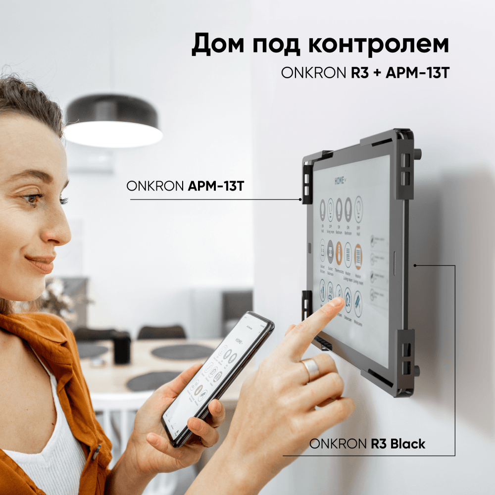 ONKRON адаптер для планшета 10 - 13 дюймов, черный APM-13T