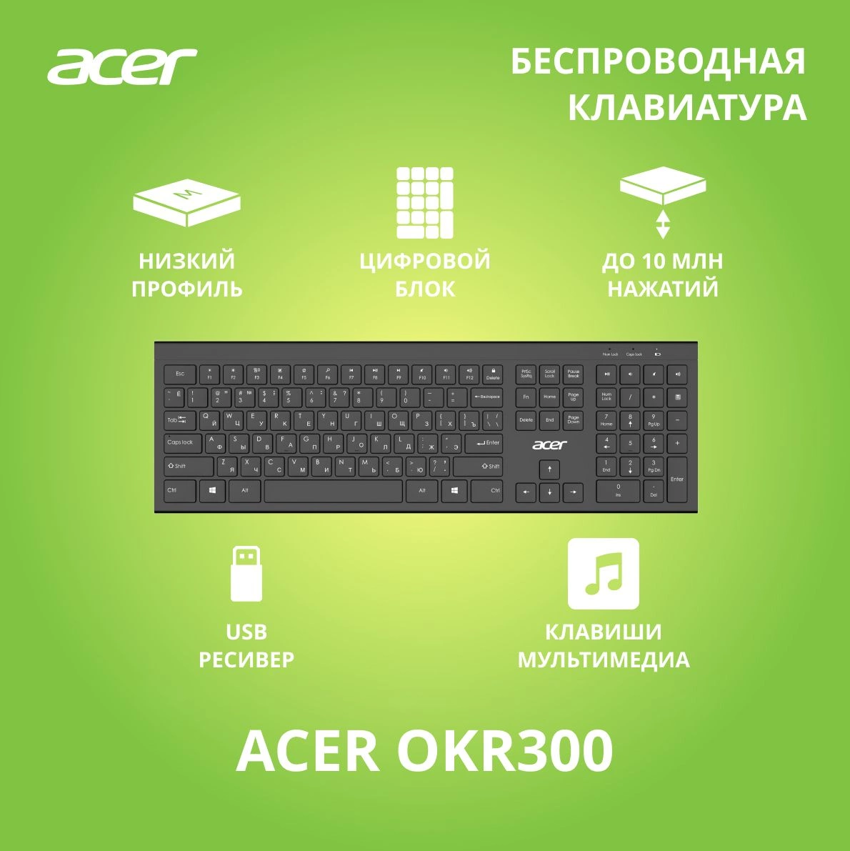 Клавиатура Acer OKR300 черный USB беспроводная (ZL.KBDEE.014)