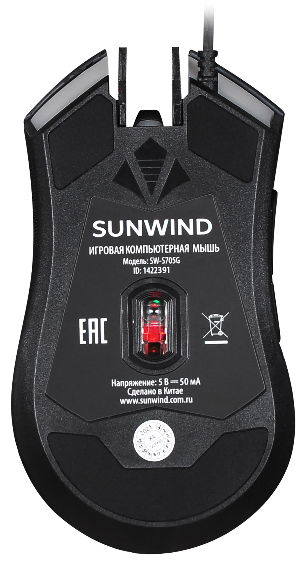 Мышь SunWind SW-M705G черный оптическая (3600dpi) USB для ноутбука (6but)