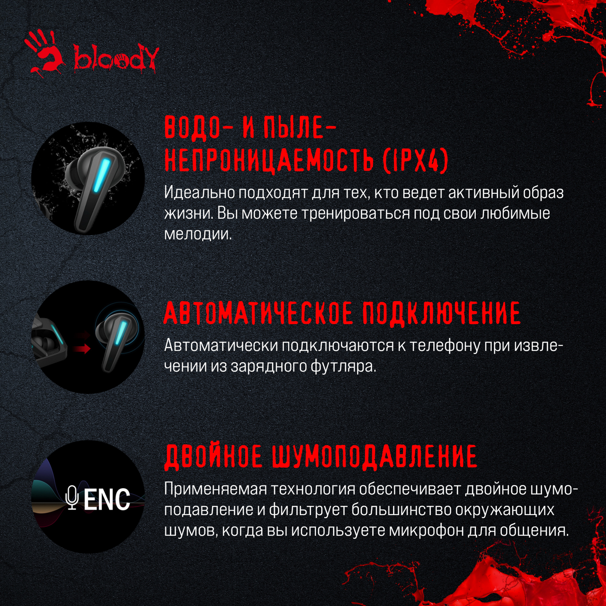 Гарнитура вкладыши A4Tech Bloody M70 черный/синий беспроводные bluetooth в ушной раковине (M70 BLACK+BLUE)