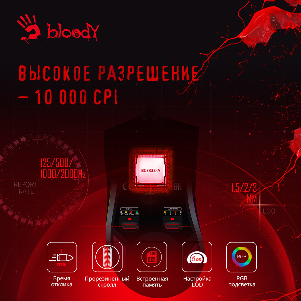 Мышь A4Tech Bloody W90 Max белый/черный оптическая (10000dpi) USB (10but)