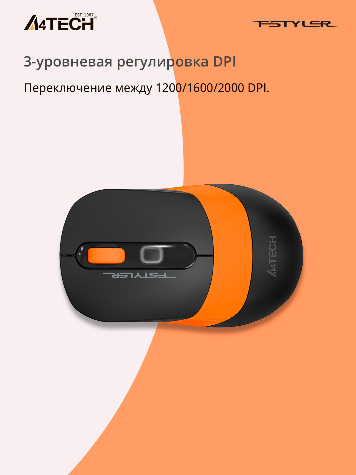 Мышь A4Tech Fstyler FG10 черный/оранжевый оптическая (2000dpi) беспроводная USB (4but)