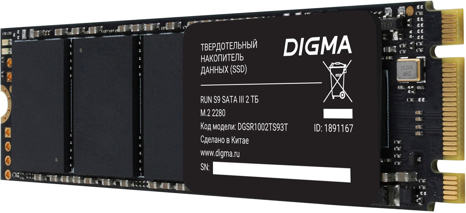 Накопитель SSD Digma SATA-III 2TB DGSR1002TS93T Run S9 M.2 2280