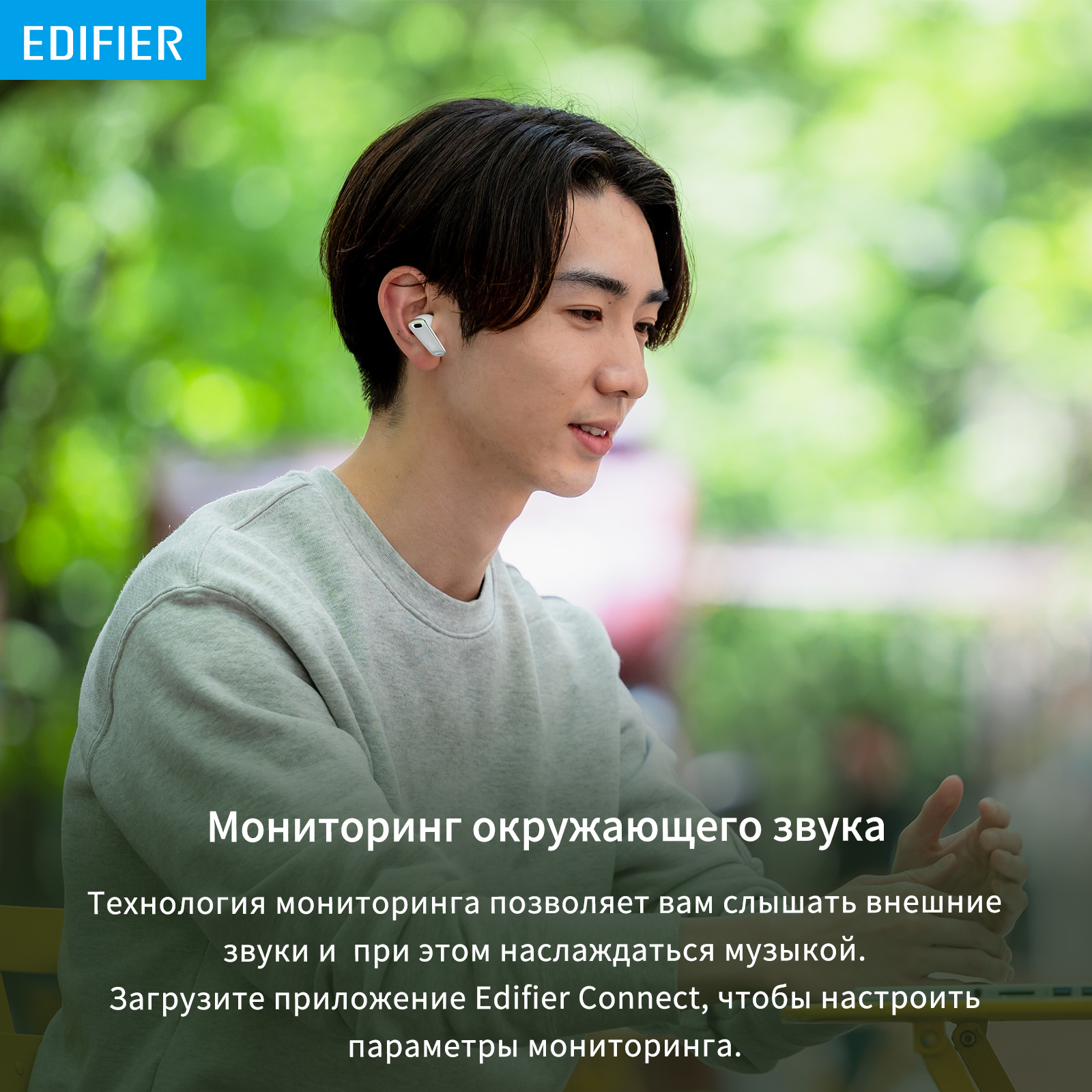 Гарнитура вкладыши Edifier NeoBuds Pro белый беспроводные bluetooth в ушной раковине